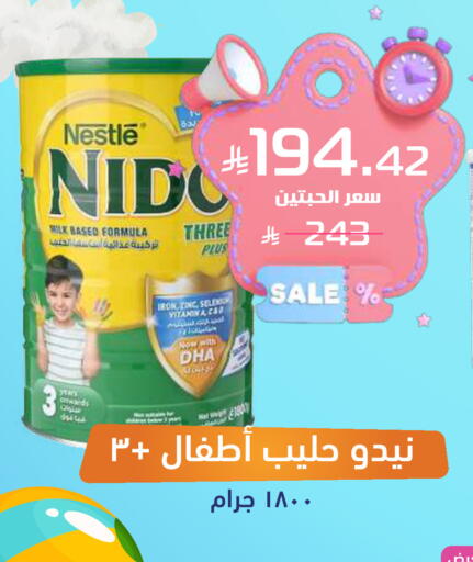 available at United Pharmacies in KSA, Saudi Arabia, Saudi - Mecca