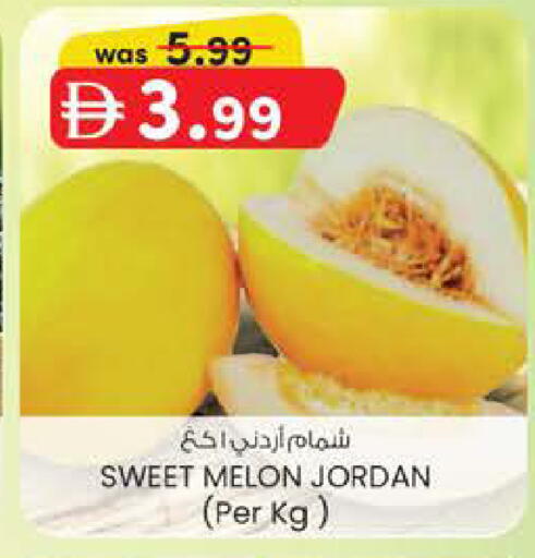 Melon from Jordan available at ك. الم. للتجارة in الإمارات العربية المتحدة , الامارات - ٱلْفُجَيْرَة‎