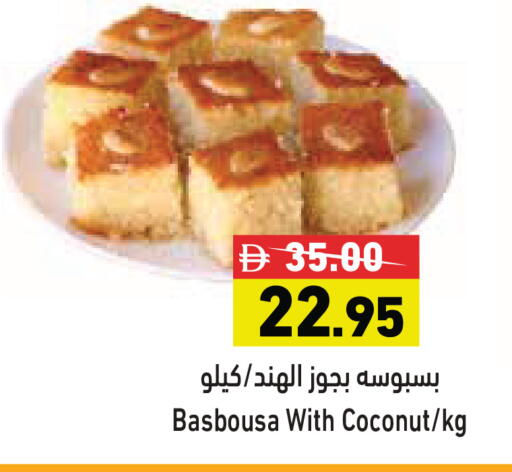 Coconut available at أسواق رامز in الإمارات العربية المتحدة , الامارات - الشارقة / عجمان