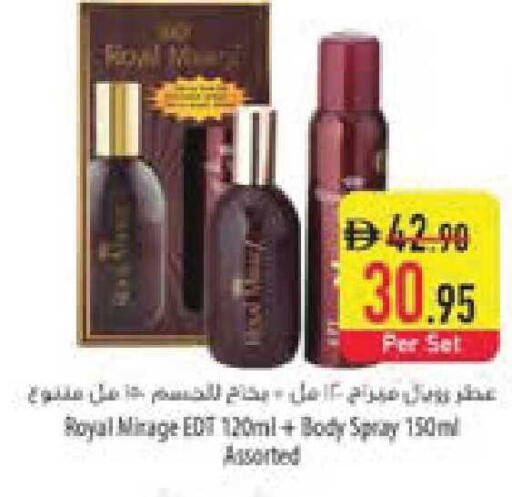 available at السفير ماركت in الإمارات العربية المتحدة , الامارات - ٱلْعَيْن‎