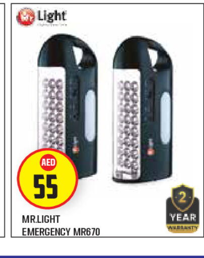 available at سنابل بني ياس in الإمارات العربية المتحدة , الامارات - ٱلْعَيْن‎