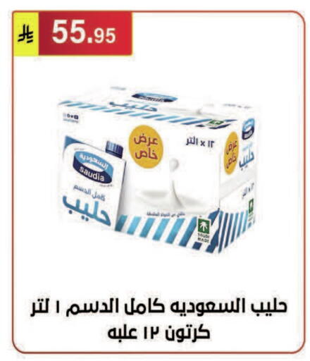 available at Al Hussain Top Up in KSA, Saudi Arabia, Saudi - Riyadh