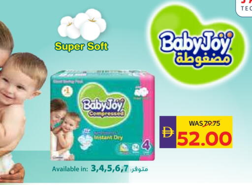 available at ADCOOP in UAE - Al Ain