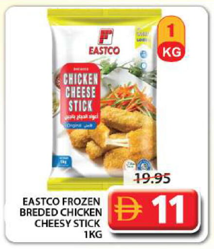 available at جراند هايبر ماركت in الإمارات العربية المتحدة , الامارات - الشارقة / عجمان