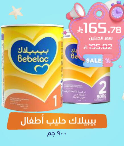 available at صيدلية المتحدة in مملكة العربية السعودية, السعودية, سعودية - تبوك