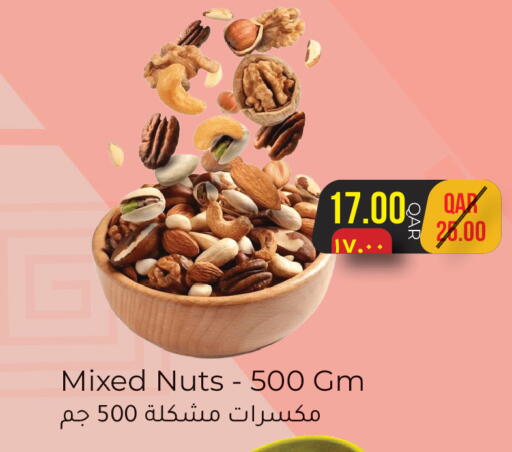 available at Rambo Mart in Qatar - Al-Shahaniya