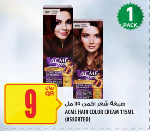 available at Al Meera in Qatar - Al Shamal