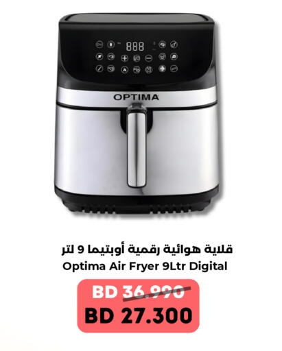 available at رويان ماركت in البحرين