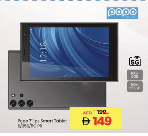 available at مارك & سيف in الإمارات العربية المتحدة , الامارات - الشارقة / عجمان