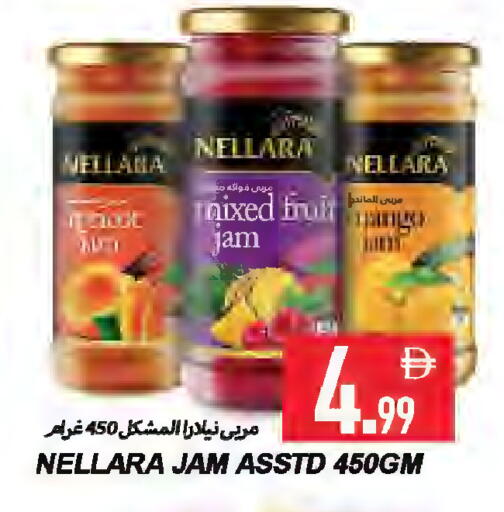 available at  روابي ماركت عجمان in الإمارات العربية المتحدة , الامارات - الشارقة / عجمان