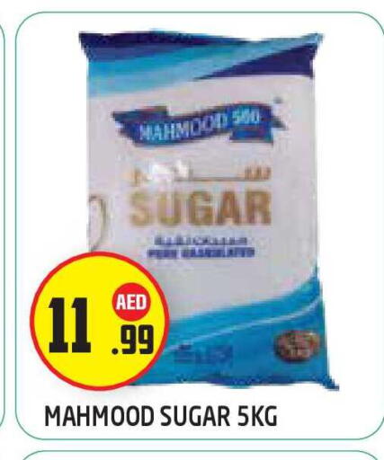 available at سنابل بني ياس in الإمارات العربية المتحدة , الامارات - أبو ظبي