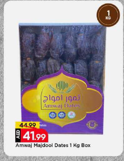 available at Mark & Save in UAE - Dubai