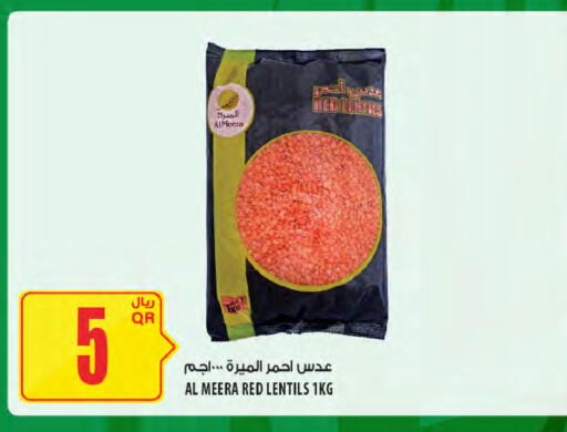 available at Al Meera in Qatar - Umm Salal