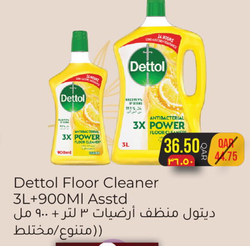 Lemon available at Rambo Mart in Qatar - Al Shamal