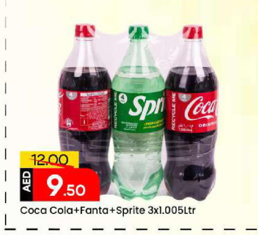 available at Mark & Save in UAE - Sharjah / Ajman