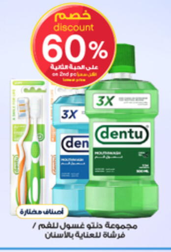 available at صيدليات الدواء in مملكة العربية السعودية, السعودية, سعودية - الزلفي