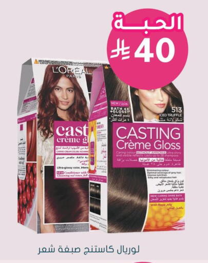 available at  النهدي in مملكة العربية السعودية, السعودية, سعودية - القنفذة