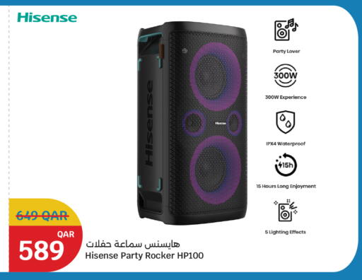 available at سيتي هايبرماركت in قطر - أم صلال