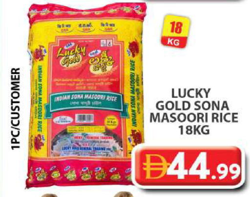 available at Grand Hyper Market in UAE - Dubai