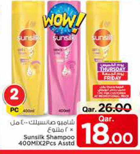 available at Mark & Save  in Qatar - Al-Shahaniya