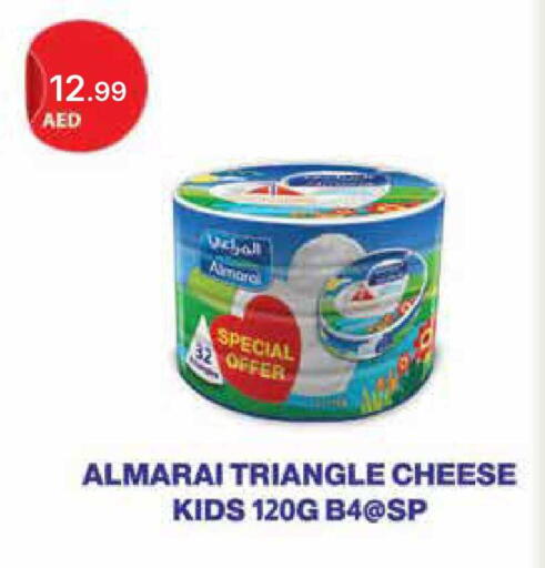 available at Emirates Co-Operative Society in UAE - Dubai