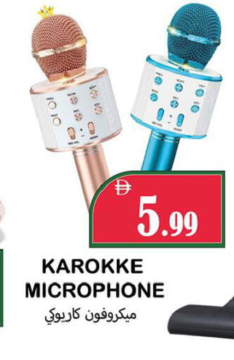 available at سوق المبارك هايبرماركت in الإمارات العربية المتحدة , الامارات - الشارقة / عجمان