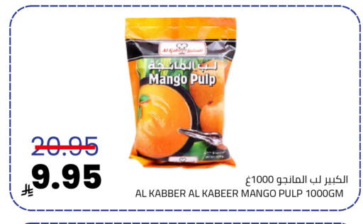 Mango available at Astra Markets in KSA, Saudi Arabia, Saudi - Tabuk