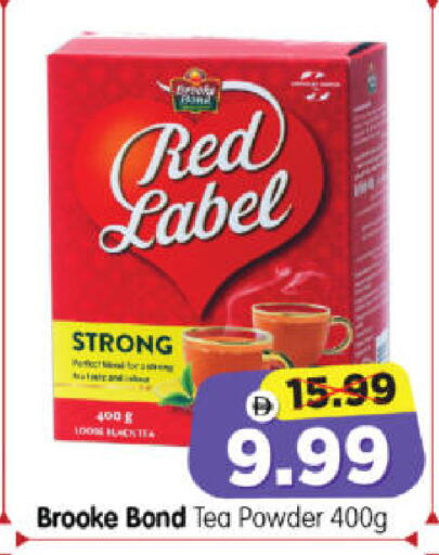 available at Al Madina Hypermarket in UAE - Abu Dhabi