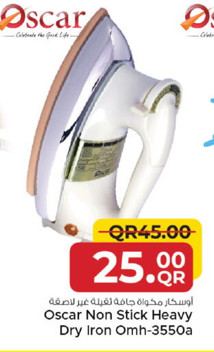 available at مركز التموين العائلي in قطر - الوكرة