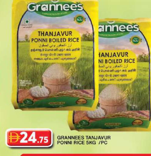 available at جراند هايبر ماركت in الإمارات العربية المتحدة , الامارات - دبي