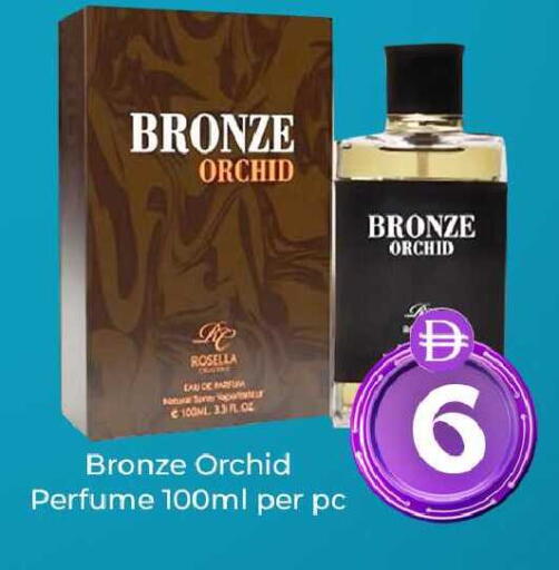 available at مبارك هايبرماركت الشارقة in الإمارات العربية المتحدة , الامارات - الشارقة / عجمان