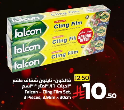 available at Wahj Mart in KSA, Saudi Arabia, Saudi - Jeddah
