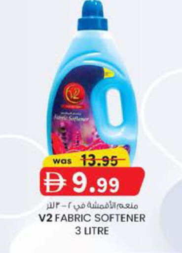 available at صفا اكسبريس سوبرماركت in الإمارات العربية المتحدة , الامارات - ٱلْعَيْن‎