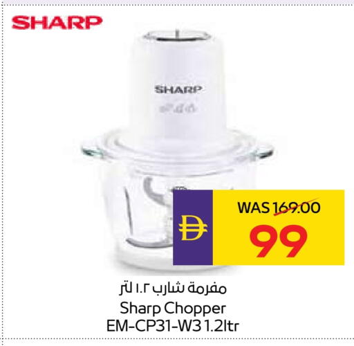 available at ADCOOP in UAE - Al Ain