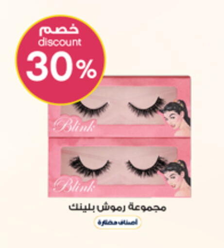 available at Al-Dawaa Pharmacy in KSA, Saudi Arabia, Saudi - Arar