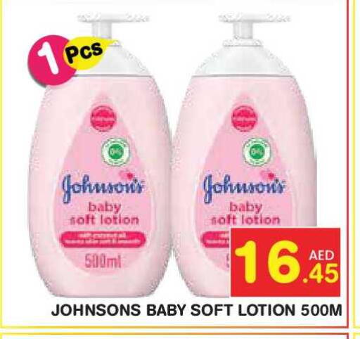 available at سنابل بني ياس in الإمارات العربية المتحدة , الامارات - أبو ظبي