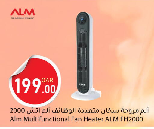 available at Dana Market in Qatar - Umm Salal