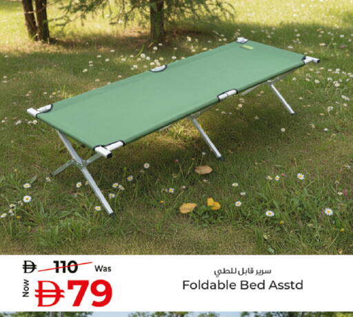 available at كنز هايبرماركت in الإمارات العربية المتحدة , الامارات - الشارقة / عجمان