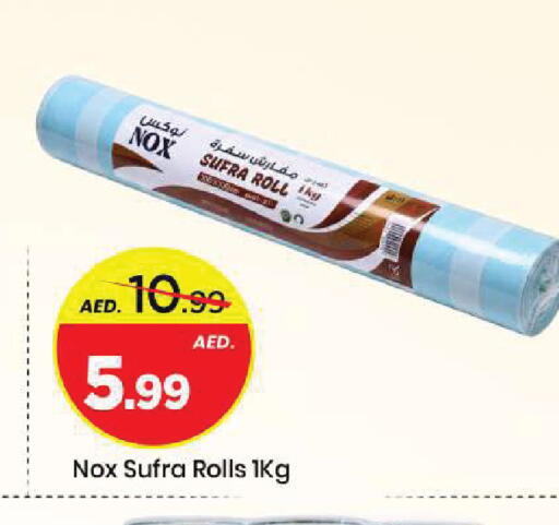 available at مارك & سيف in الإمارات العربية المتحدة , الامارات - الشارقة / عجمان