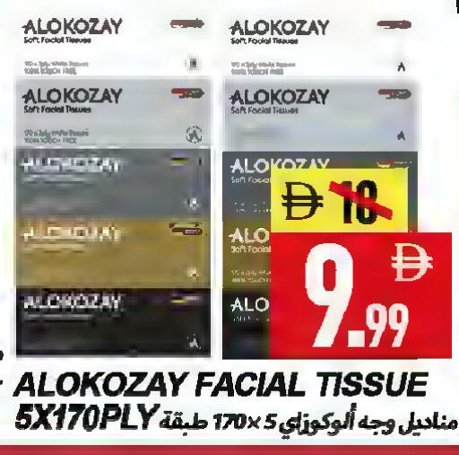 available at  روابي ماركت عجمان in الإمارات العربية المتحدة , الامارات - الشارقة / عجمان