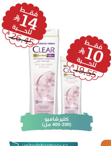 available at United Pharmacies in KSA, Saudi Arabia, Saudi - Bishah