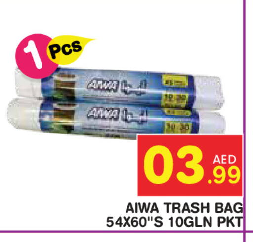 available at Baniyas Spike  in UAE - Umm al Quwain