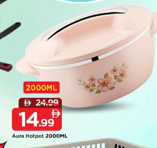 available at مارك & سيف in الإمارات العربية المتحدة , الامارات - أبو ظبي