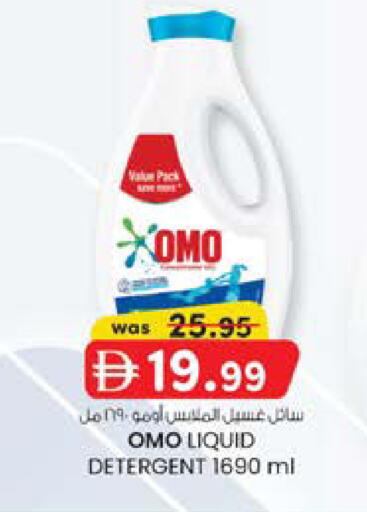 available at صفا اكسبريس سوبرماركت in الإمارات العربية المتحدة , الامارات - أبو ظبي