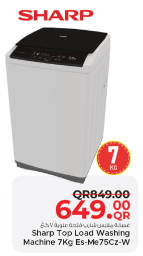 available at Family Food Centre in Qatar - Al-Shahaniya