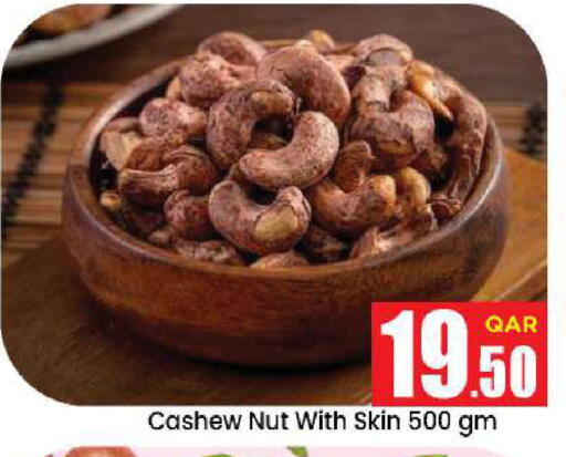 available at Doha Daymart in Qatar - Doha