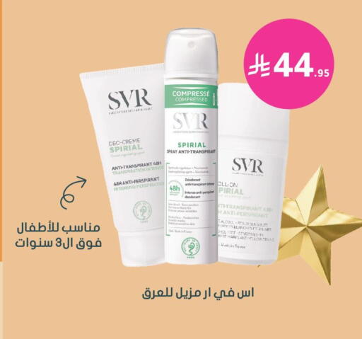 available at Nahdi in KSA, Saudi Arabia, Saudi - Khafji