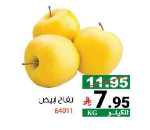 available at House Care in KSA, Saudi Arabia, Saudi - Mecca