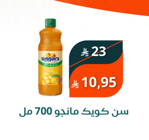 available at سعودى ماركت in مملكة العربية السعودية, السعودية, سعودية - مكة المكرمة