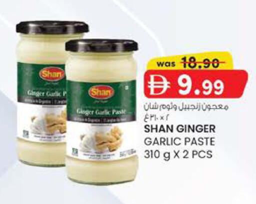 Ginger Garlic available at ك. إم. هايبرماركت in الإمارات العربية المتحدة , الامارات - ٱلْعَيْن‎